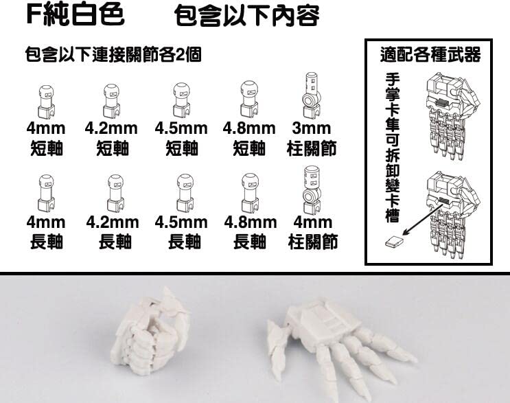 Amazon.co.jp: MG 1/100スケール プラモデル ASW-G-08 可動手